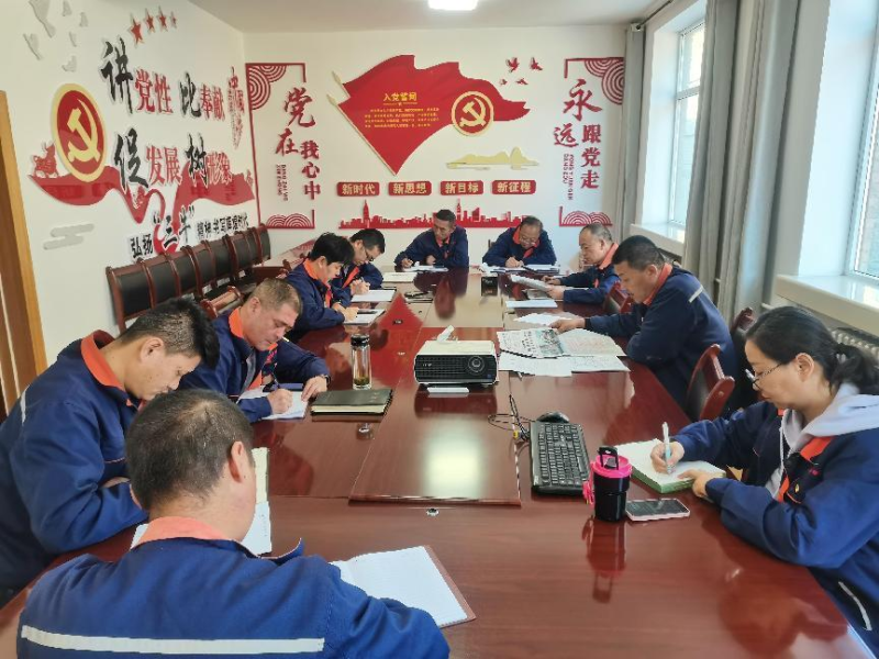配送公司黨委召開2023年第40次理論中心組 學(xué)習(xí)（擴(kuò)大）會(huì)暨深入推動(dòng)“干部要干、思路要清、律己要嚴(yán)”專題學(xué)習(xí)會(huì)議