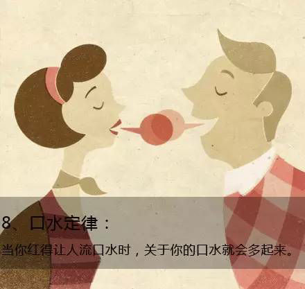 九個定律告訴你生活的真相，愿你得到啟發(fā)
