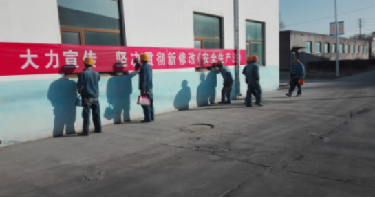 增強(qiáng)安全法治意識(shí)，保護(hù)員工生命安全