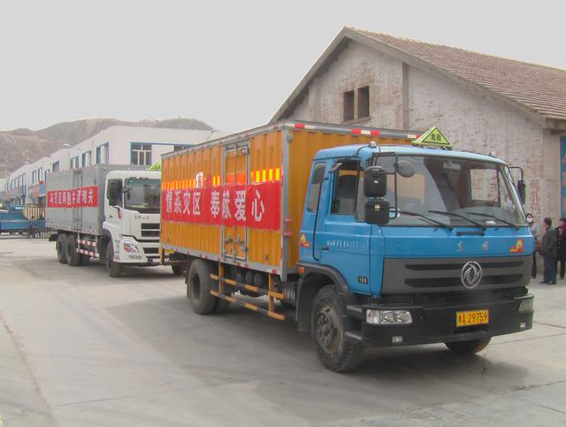青海省物產(chǎn)化工有限責(zé)任公司領(lǐng)導(dǎo)親赴玉樹(shù)災(zāi)區(qū)，送去對(duì)災(zāi)區(qū)人民的一片深情