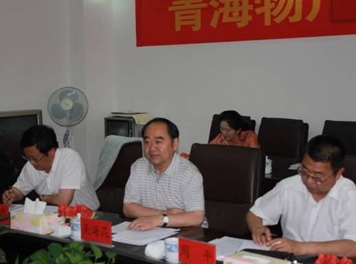 青海省經(jīng)濟(jì)委員會黨組書記、主任，省國資委黨委副書記、副主任吳海昆實地考察物產(chǎn)集團(tuán)