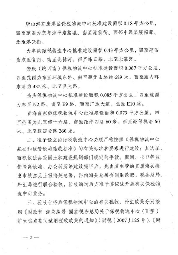 http://m.czyxyx.com/Editor/Html/uploadfile/20151216104143772.jpg