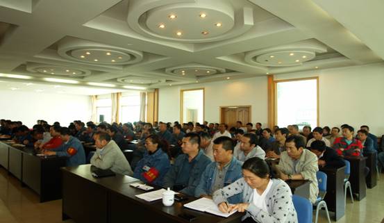 物產(chǎn)工投公司召開“加強管理、轉變作風， 努力完成各項工作目標”干部大會